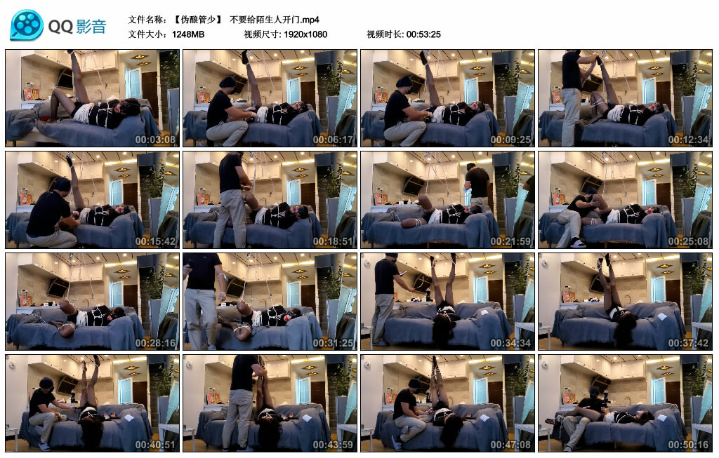 【【伪酿管少】】不要给陌生人开门-绳艺套路资源网