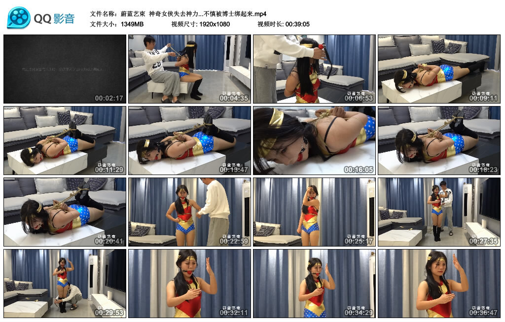 【蔚蓝艺束】神奇女侠失去神力…不慎被博士绑起来-绳艺套路资源网