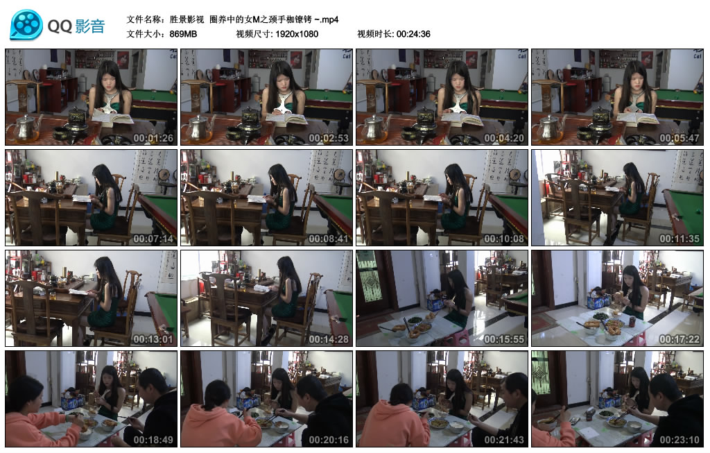 胜景影视 圈养中的女M之颈手枷镣铐 ~-绳艺套路资源网