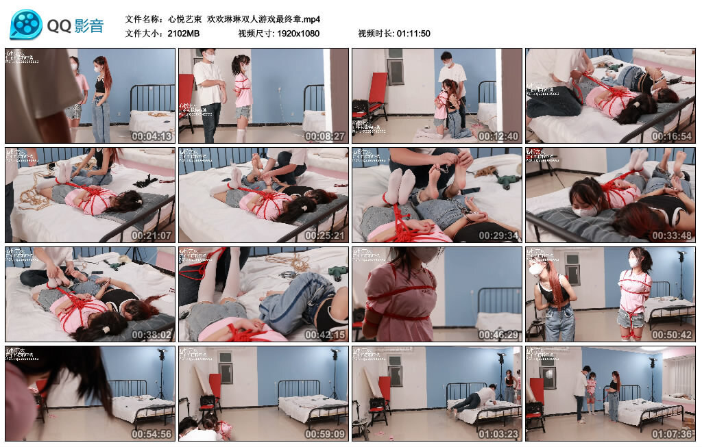 【心悦艺束】欢欢琳琳双人游戏最终章-绳艺套路资源网