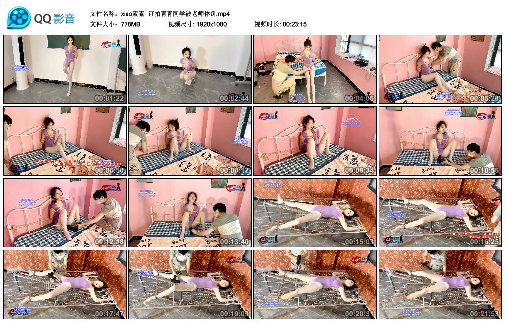 【xiao素素】订拍青青同学被老师体罚-绳艺套路资源网
