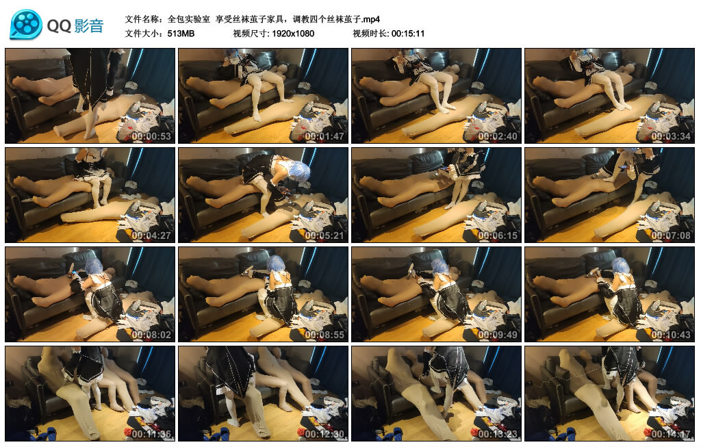 【全包实验室】享受丝袜茧子家具，调教四个丝袜茧子-绳艺套路资源网