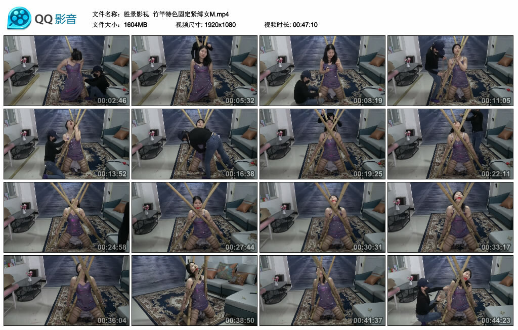 【胜景影视】竹竿特色固定紧缚女M-绳艺套路资源网