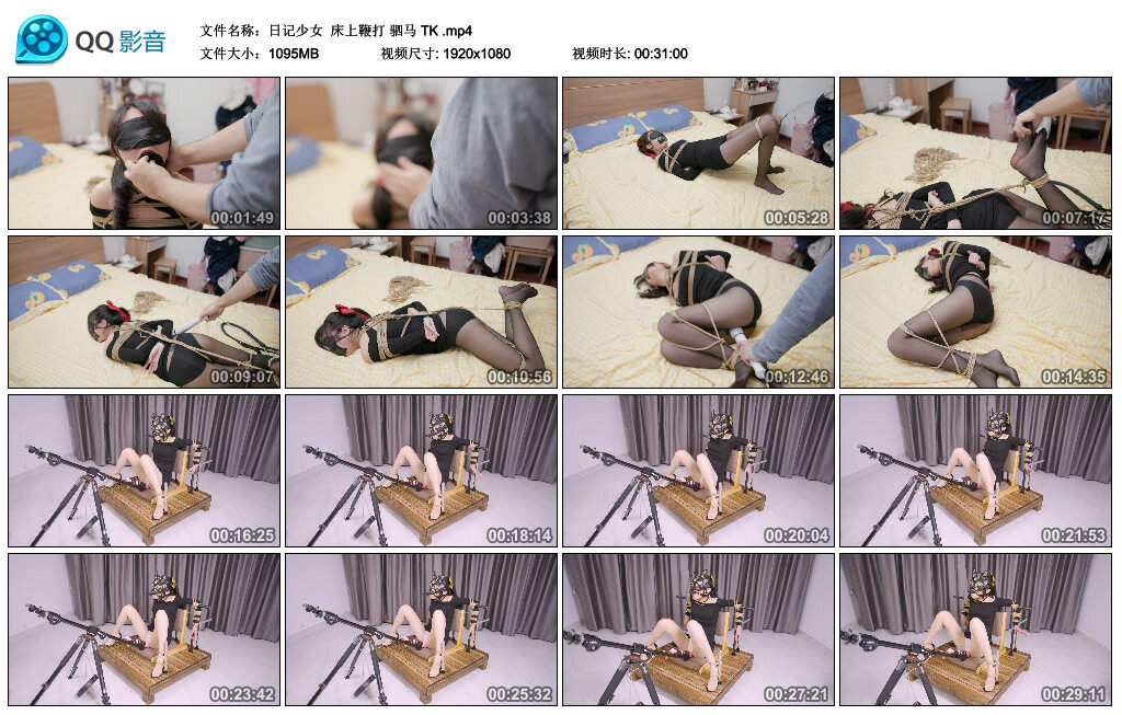 【日记少女】床上鞭打 驷马 TK-绳艺套路资源网