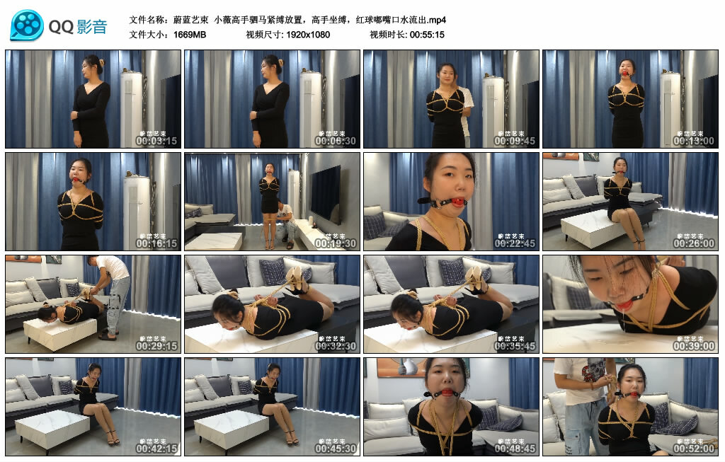 【蔚蓝艺束】小薇高手驷马紧缚放置，高手坐缚，红球嘟嘴口水流出-绳艺套路资源网