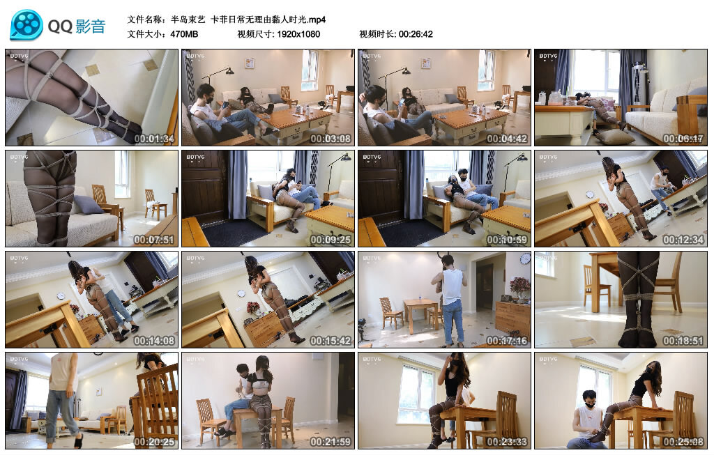【半岛束艺】卡菲日常无理由黏人时光-绳艺套路资源网