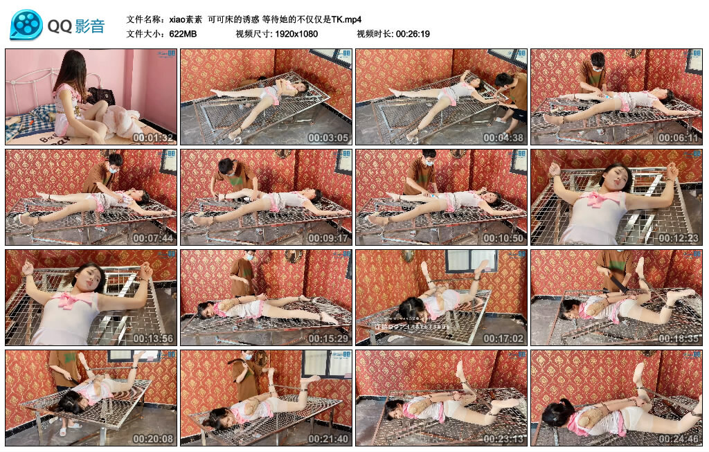 【xiao素素】可可床的诱惑 等待她的不仅仅是TK-绳艺套路资源网