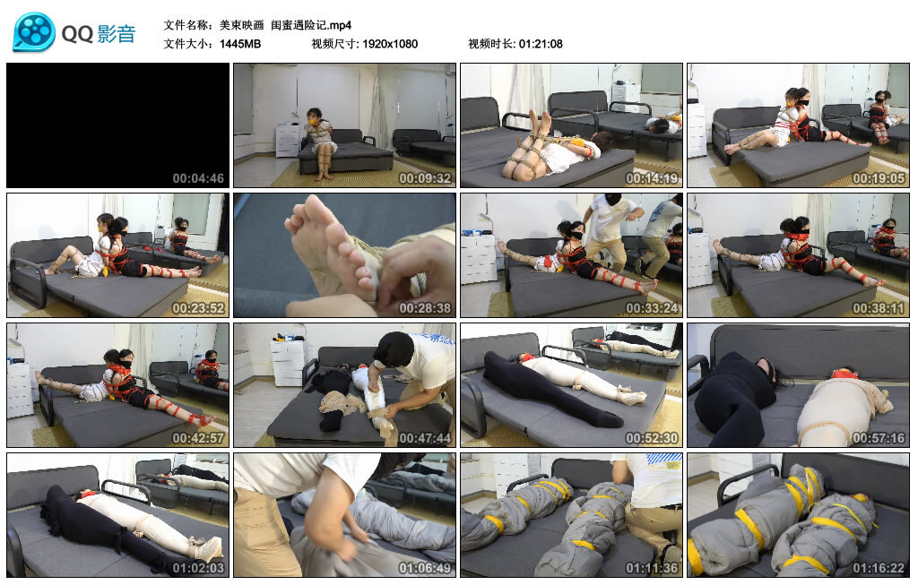 【美束映画】闺蜜遇险记-绳艺套路资源网