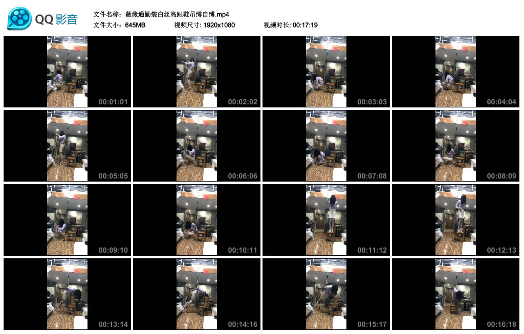薇薇通勤装白丝高跟鞋吊缚自缚-绳艺套路资源网