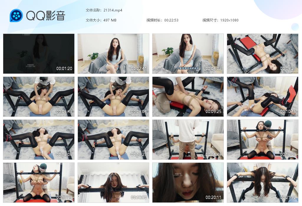 树屋轻调 正片无云彩遮挡心理医生灵灵今天迎来一个特殊-绳艺套路资源网