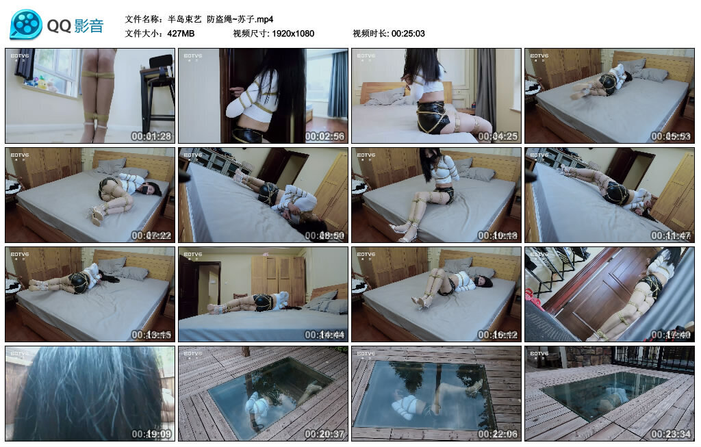 【半岛束艺】防盗绳~苏子-绳艺套路资源网