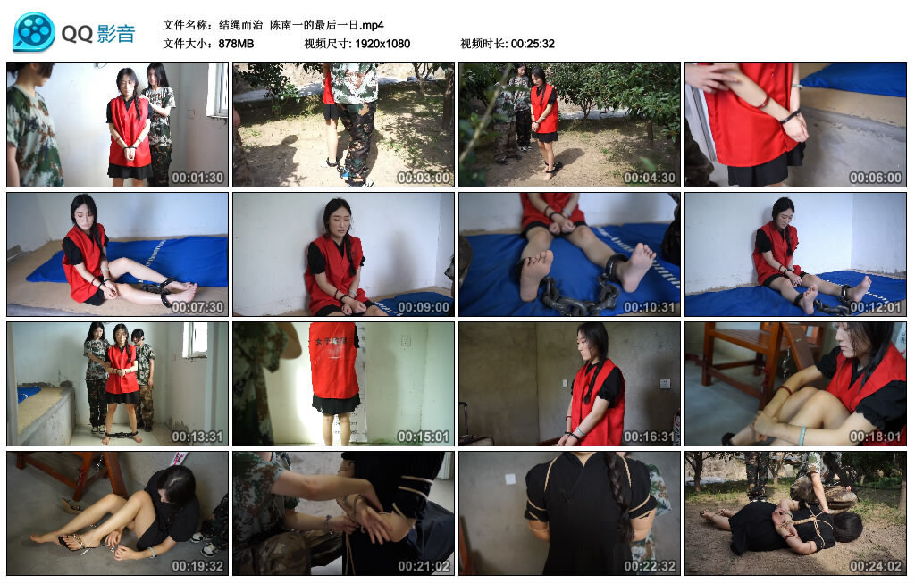 【结绳而治】陈南一的最后一日-绳艺套路资源网