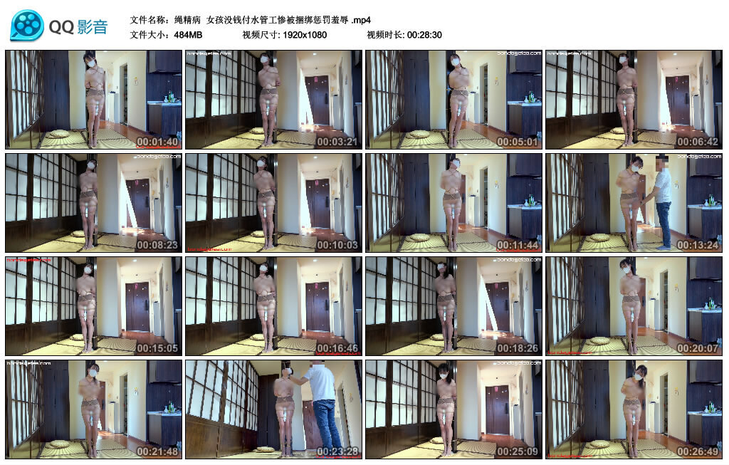 【绳精病】女孩没钱付水管工惨被捆绑惩罚羞辱-绳艺套路资源网