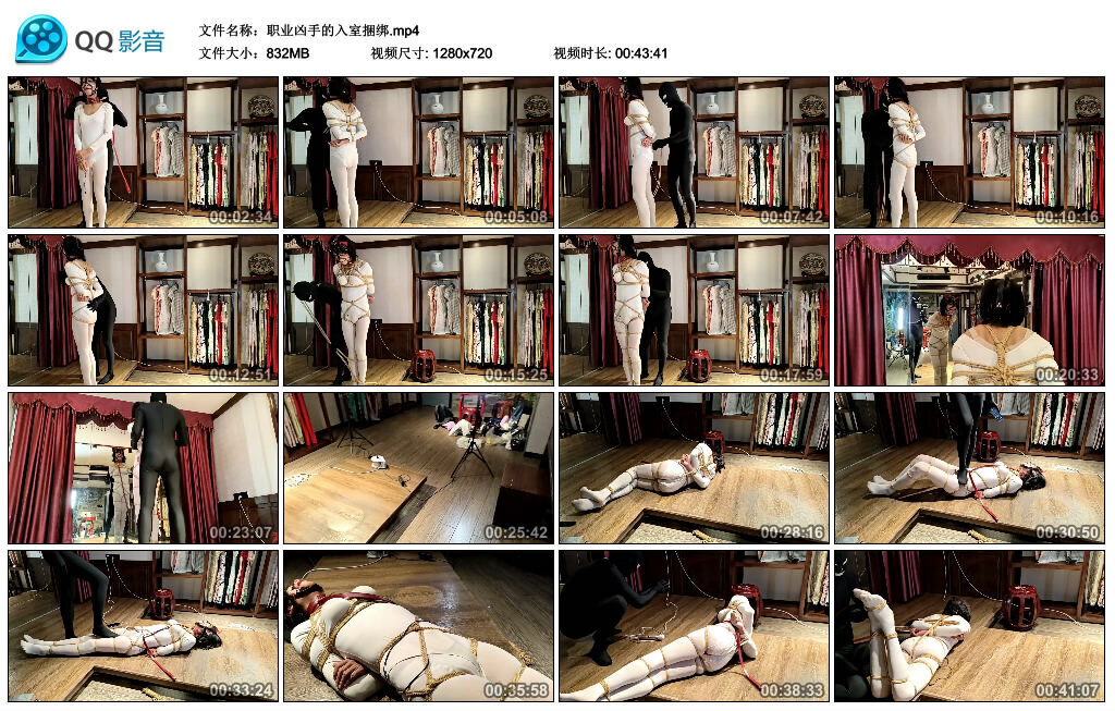 职业凶手的入室捆绑-绳艺套路资源网
