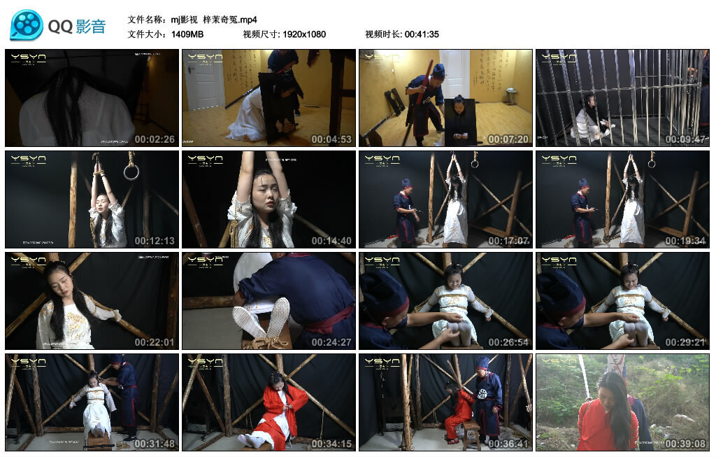 【mj影视】梓茉奇冤-绳艺套路资源网