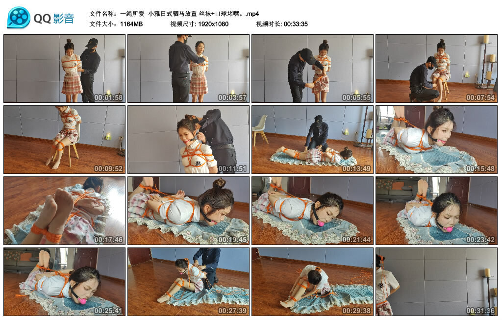 【一绳所爱】小雅日式驷马放置 丝袜+口球堵嘴。-绳艺套路资源网