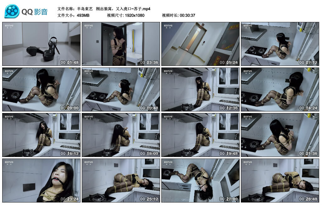 【半岛束艺】 刚出狼窝，又入虎口~苏子-绳艺套路资源网