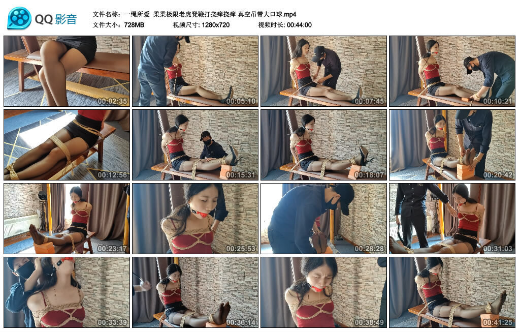 【一绳所爱】柔柔极限老虎凳鞭打挠痒挠痒 真空吊带大口球-绳艺套路资源网