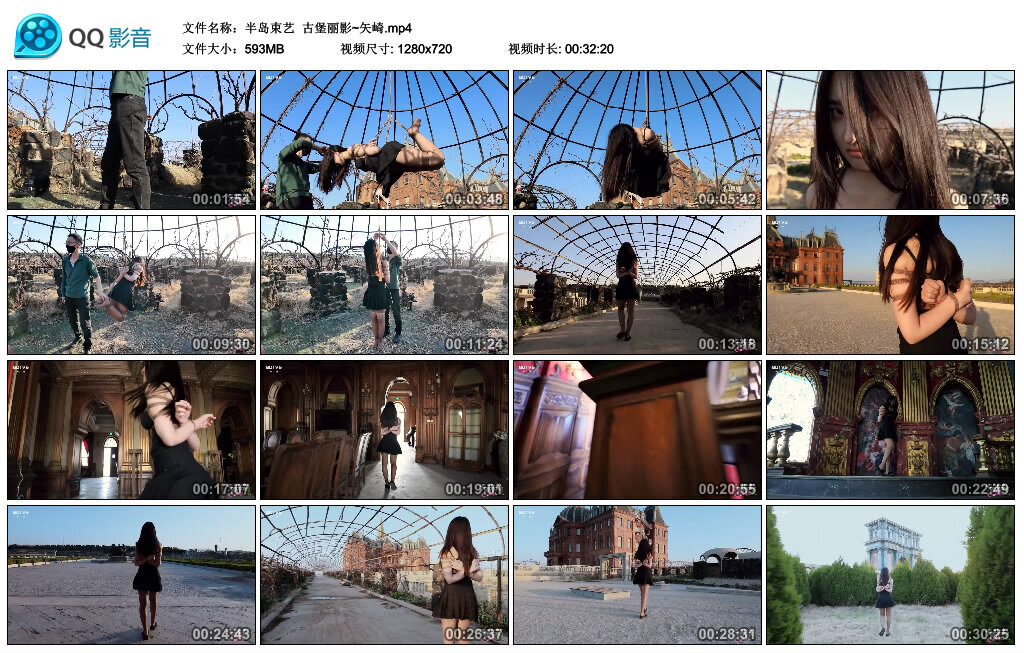 【半岛束艺】古堡丽影~矢崎-绳艺套路资源网
