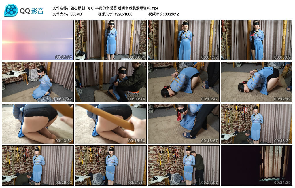 【随心原创】可可 丰满的女爱慕 透明女烈装紧缚调叫-绳艺套路资源网