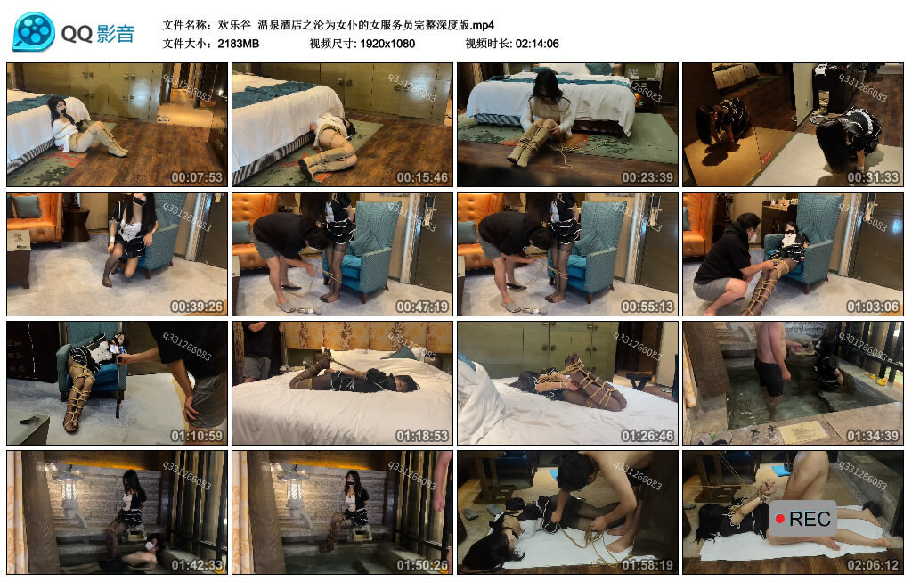 【欢乐谷】温泉酒店之沦为女仆的女服务员完整深度版-绳艺套路资源网