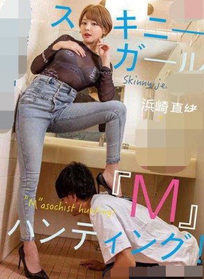 新作4合1【职业女王全程花式虐奴】MOPT-39 mkmp-584 qrda-192 avsa-341 bf46124-绳艺套路资源网