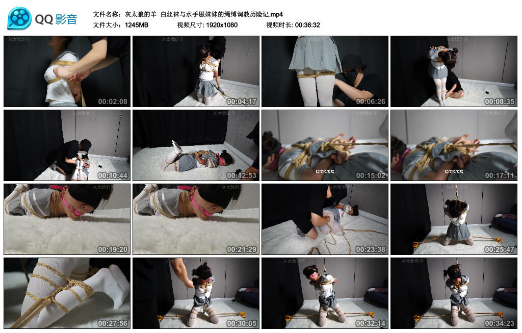 【灰太狼的羊】白丝袜与水手服妹妹的绳缚调教历险记-绳艺套路资源网