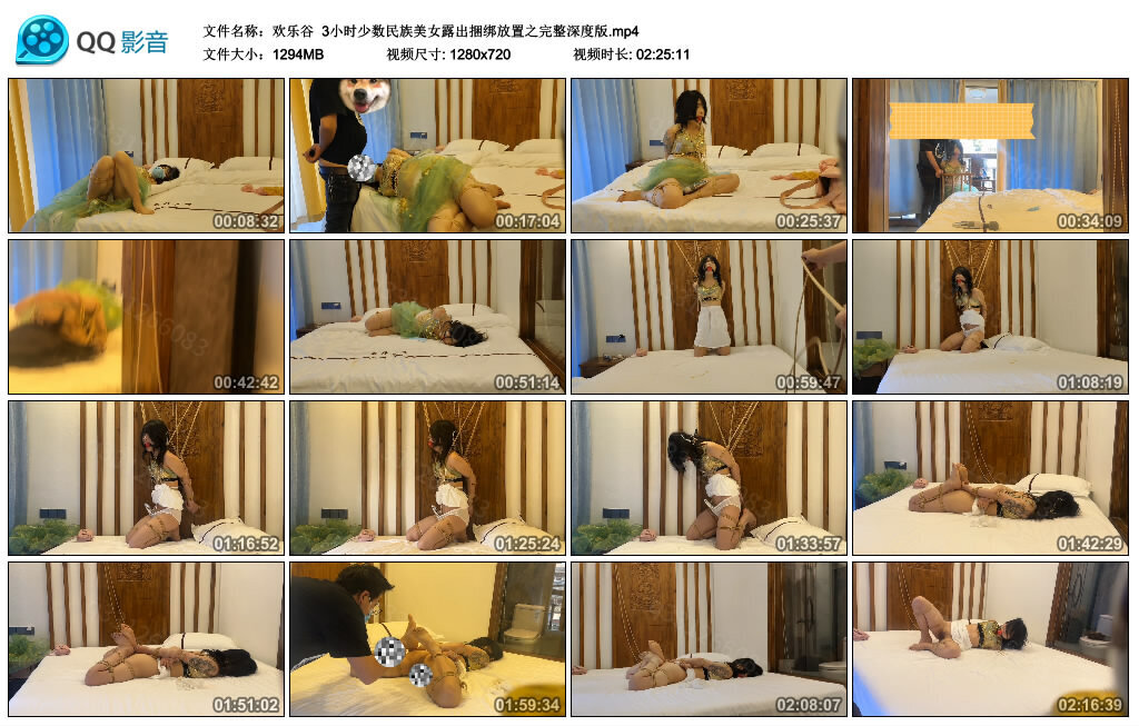 【欢乐谷】3小时少数民族美女露出捆绑放置之完整深度版-绳艺套路资源网