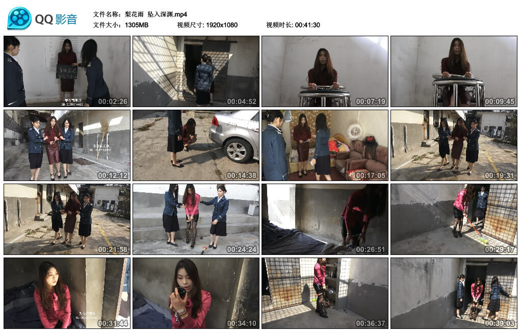 【梨花雨】坠入深渊-绳艺套路资源网