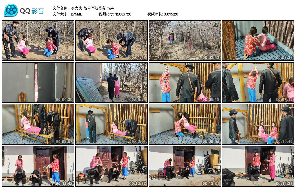 【李大侠】智斗军统特务-绳艺套路资源网