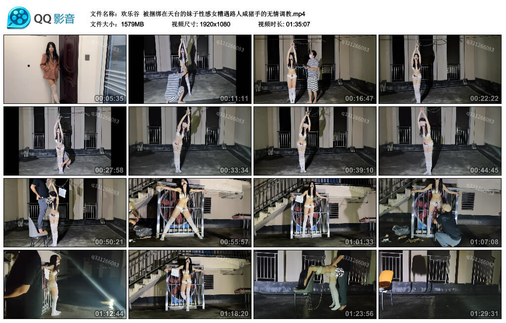 【欢乐谷】被捆绑在天台的妹子性感女糟遇路人咸猪手的无情调教-绳艺套路资源网