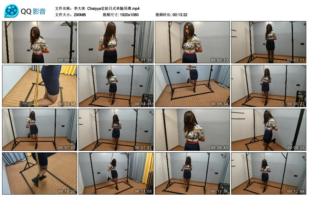【李大侠】Chaiyya定拍日式单腿吊缚-绳艺套路资源网