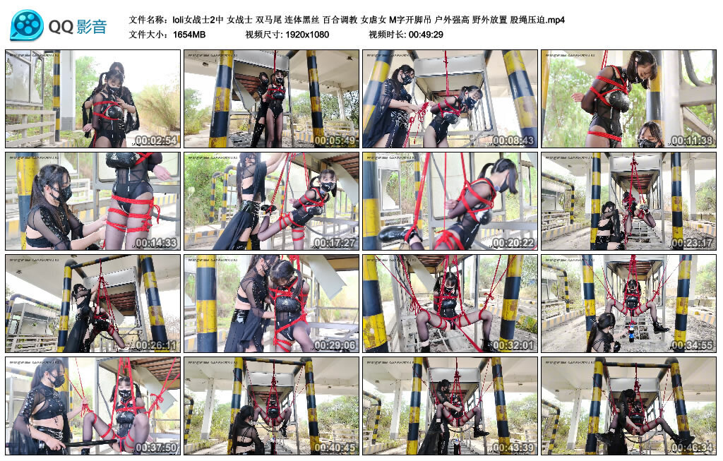 【loli女战士2中】女战士 双马尾 连体黑丝 百合调教-绳艺套路资源网