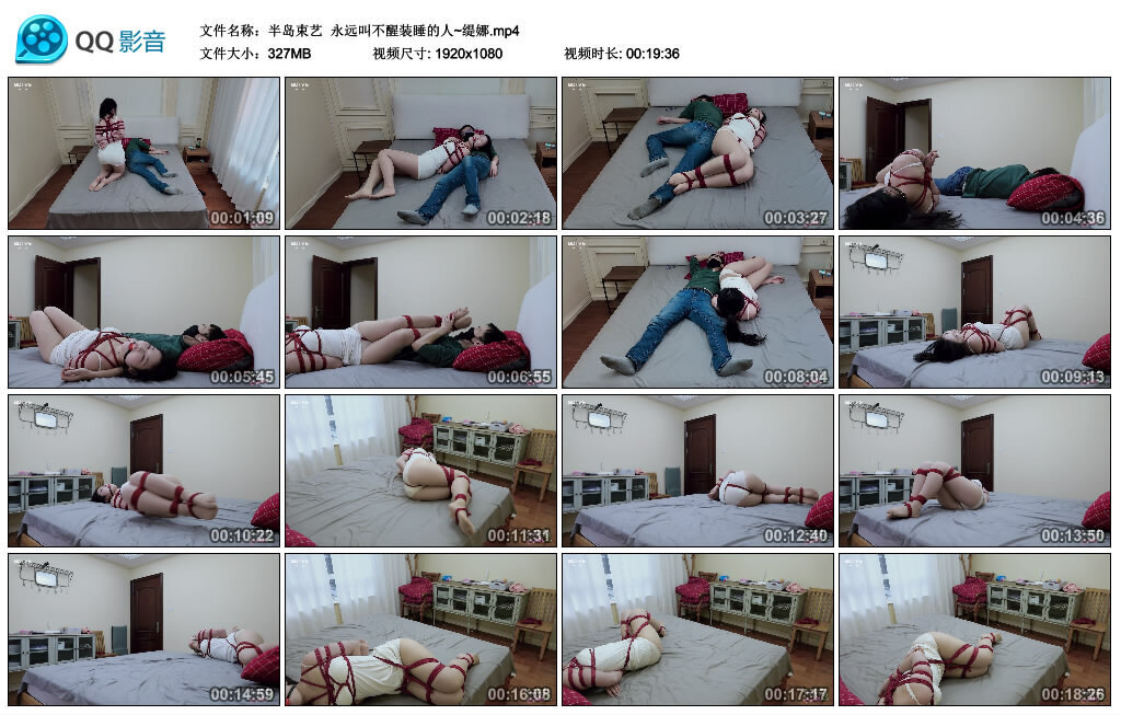 【半岛束艺】永远叫不醒装睡的人~缇娜-绳艺套路资源网