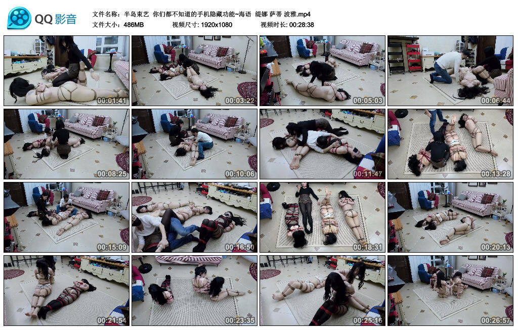 【半岛束艺】你们都不知道的手机隐藏功能~海语 缇娜 萨蒂 波雅-绳艺套路资源网