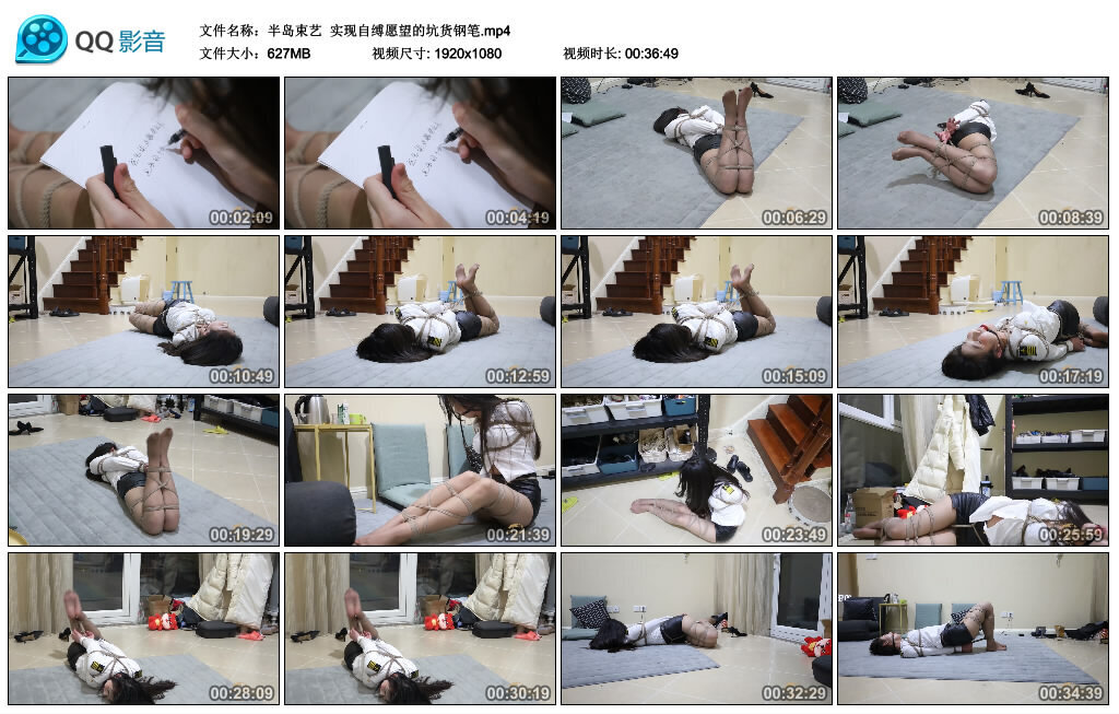 【半岛束艺】实现自缚愿望的坑货钢笔-绳艺套路资源网