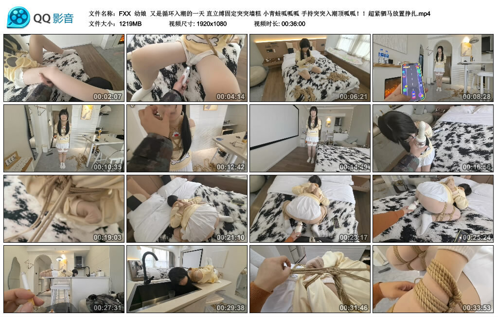 【FXX】幼娘 又是循环入潮的一天 直立缚固定突突墙糕 小青蛙呱呱呱 手持突突入潮顶呱呱！！超紧驷马放置挣扎-绳艺套路资源网