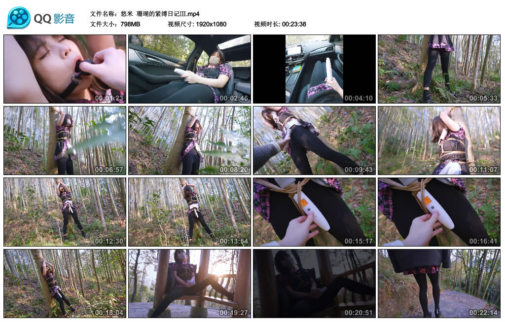 【悠米】珊瑚的紧缚日记Ⅲ-绳艺套路资源网