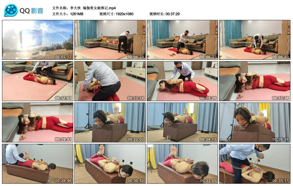 【李大侠】瑜伽美女被绑记-绳艺套路资源网