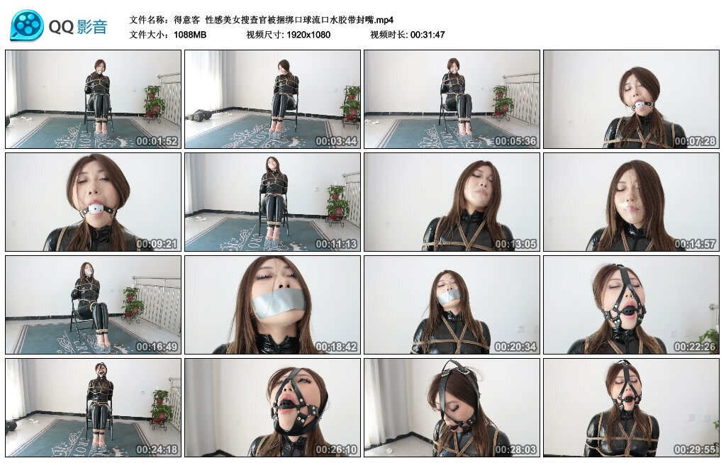 【得意客】性感美女搜查官被捆绑口球流口水胶带封嘴-绳艺套路资源网