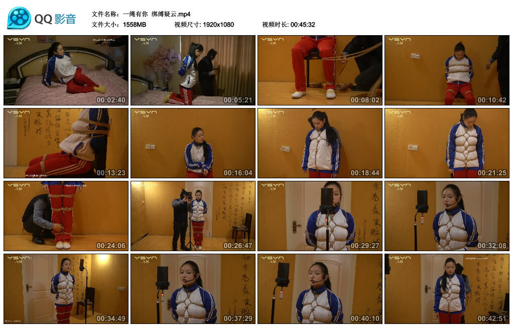【一绳有你】绑缚疑云-绳艺套路资源网