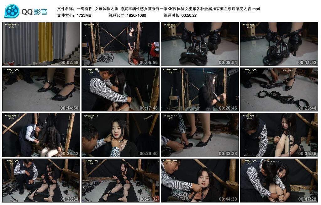 【一绳有你】女孩体验之乐-绳艺套路资源网