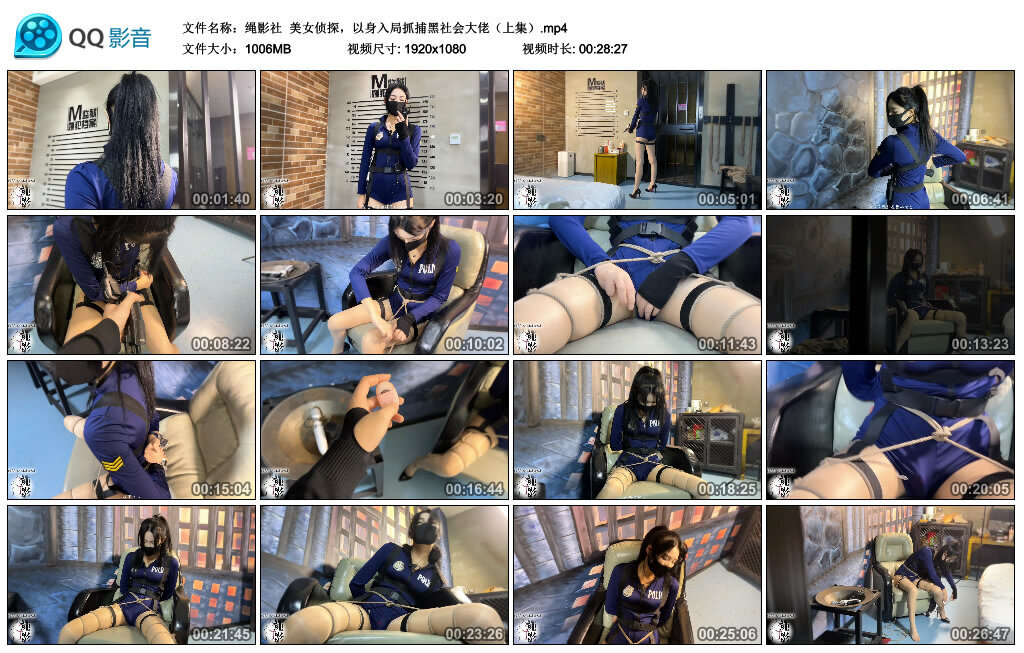 【绳影社】美女侦探，以身入局抓捕黑社会大佬（上集）-绳艺套路资源网