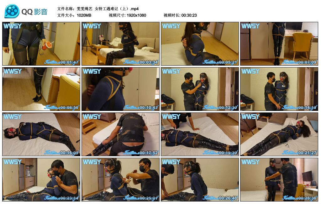 【雯雯绳艺】女特工遇难记（上）-绳艺套路资源网