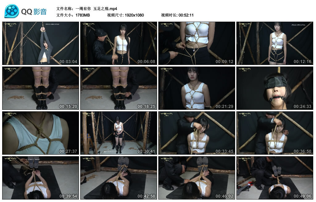 【一绳有你】玉足之殇-绳艺套路资源网