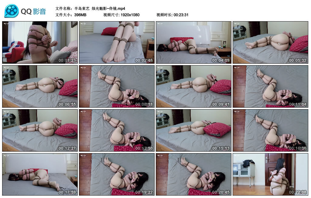 【半岛束艺】烛光魅影~佟镜-绳艺套路资源网