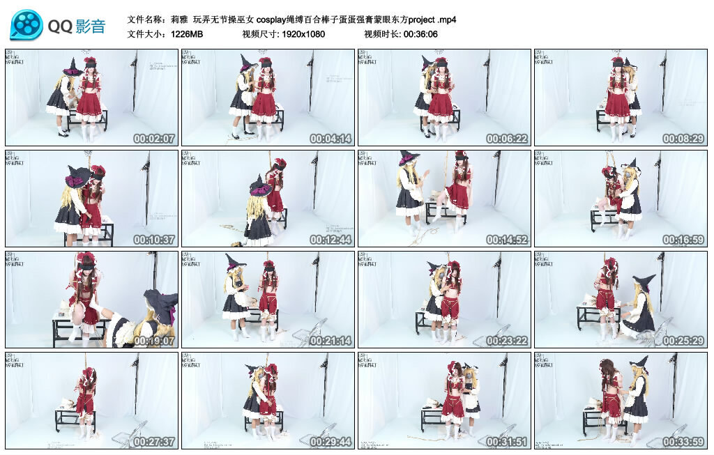 【莉雅】玩弄无节操巫女 cosplay绳缚百合棒子蛋蛋强膏蒙眼东方project-绳艺套路资源网