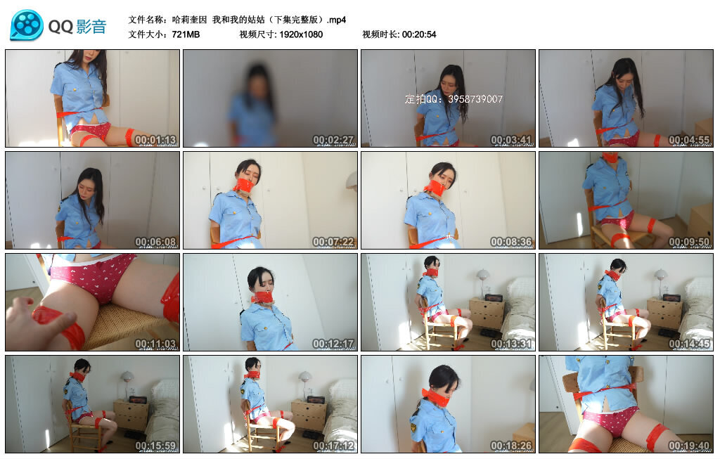 【哈莉奎因】我和我的姑姑（下集完整版）-绳艺套路资源网