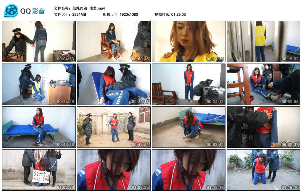 【结绳而治】凄悲-绳艺套路资源网