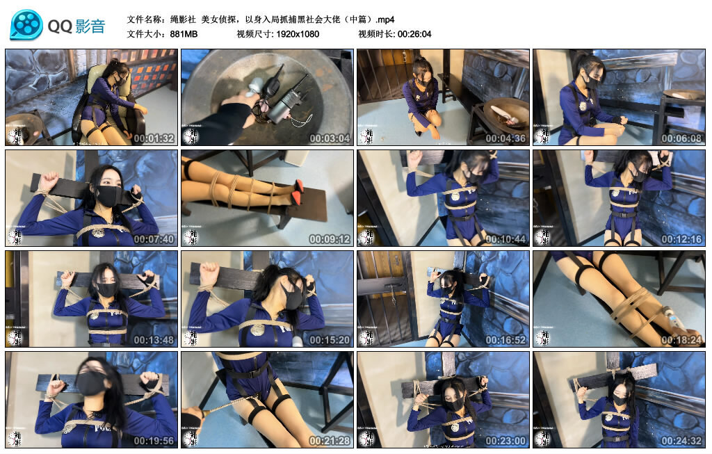 【绳影社】美女侦探，以身入局抓捕黑社会大佬（中篇）-绳艺套路资源网